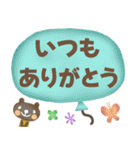 【シニア向け☆】とにかく見やすいでか文字（個別スタンプ：3）