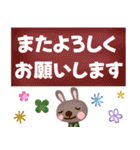 【シニア向け☆】とにかく見やすいでか文字（個別スタンプ：6）