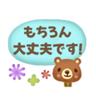 【シニア向け☆】とにかく見やすいでか文字（個別スタンプ：12）