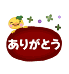 【シニア向け☆】とにかく見やすいでか文字（個別スタンプ：13）