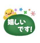 【シニア向け☆】とにかく見やすいでか文字（個別スタンプ：14）