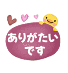 【シニア向け☆】とにかく見やすいでか文字（個別スタンプ：16）