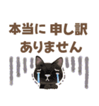 【シニア向け☆】とにかく見やすいでか文字（個別スタンプ：19）