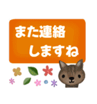 【シニア向け☆】とにかく見やすいでか文字（個別スタンプ：22）