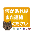 【シニア向け☆】とにかく見やすいでか文字（個別スタンプ：23）