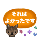 【シニア向け☆】とにかく見やすいでか文字（個別スタンプ：24）