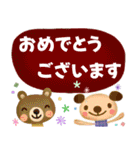 【シニア向け☆】とにかく見やすいでか文字（個別スタンプ：29）