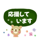 【シニア向け☆】とにかく見やすいでか文字（個別スタンプ：30）