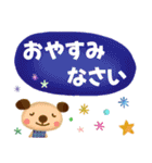 【シニア向け☆】とにかく見やすいでか文字（個別スタンプ：31）