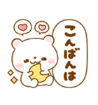 涼しい♡白くまちゃん（個別スタンプ：20）