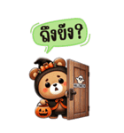 ハロウィン：バターベア（個別スタンプ：5）