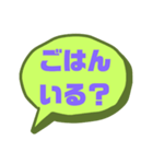 家族連絡①シンプル♠大文字（個別スタンプ：1）