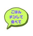 家族連絡①シンプル♠大文字（個別スタンプ：3）