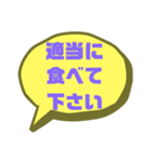 家族連絡①シンプル♠大文字（個別スタンプ：5）