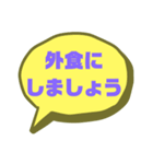 家族連絡①シンプル♠大文字（個別スタンプ：7）