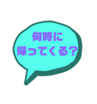 家族連絡①シンプル♠大文字（個別スタンプ：9）