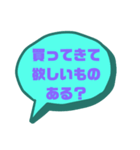 家族連絡①シンプル♠大文字（個別スタンプ：11）