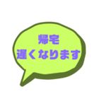 家族連絡①シンプル♠大文字（個別スタンプ：13）