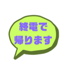 家族連絡①シンプル♠大文字（個別スタンプ：15）