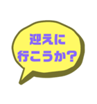 家族連絡①シンプル♠大文字（個別スタンプ：19）