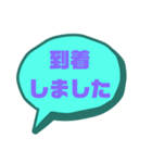 家族連絡①シンプル♠大文字（個別スタンプ：22）