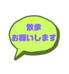 家族連絡①シンプル♠大文字（個別スタンプ：25）