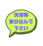 家族連絡①シンプル♠大文字（個別スタンプ：26）