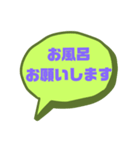 家族連絡①シンプル♠大文字（個別スタンプ：27）