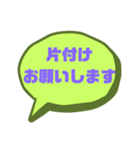 家族連絡①シンプル♠大文字（個別スタンプ：28）