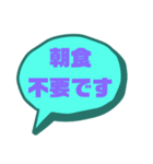 家族連絡①シンプル♠大文字（個別スタンプ：33）