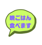 家族連絡①シンプル♠大文字（個別スタンプ：38）