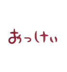 ゆる文字ねんど（個別スタンプ：5）