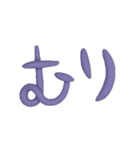 ゆる文字ねんど（個別スタンプ：16）