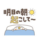 トリ (・θ・) 家族（個別スタンプ：4）