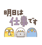 トリ (・θ・) 家族（個別スタンプ：5）