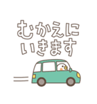 トリ (・θ・) 家族（個別スタンプ：14）