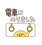 トリ (・θ・) 家族（個別スタンプ：19）