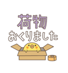 トリ (・θ・) 家族（個別スタンプ：31）