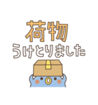 トリ (・θ・) 家族（個別スタンプ：32）