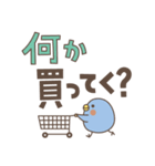 トリ (・θ・) 家族（個別スタンプ：33）