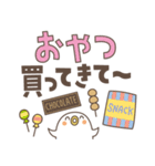 トリ (・θ・) 家族（個別スタンプ：34）