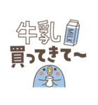 トリ (・θ・) 家族（個別スタンプ：36）