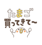 トリ (・θ・) 家族（個別スタンプ：37）