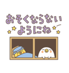 トリ (・θ・) 家族（個別スタンプ：40）