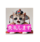 AI de 愛くるしい子猫ちゃん 韓流編（個別スタンプ：18）