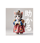 AI de 愛くるしい子猫ちゃん 韓流編（個別スタンプ：19）