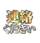 明るく緊急連絡【地震/災害/防災/台風】（個別スタンプ：5）