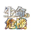 明るく緊急連絡【地震/災害/防災/台風】（個別スタンプ：30）