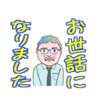 シニア紳士達のデカ文字 No.101（個別スタンプ：15）