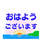 シニア紳士達のデカ文字 No.101（個別スタンプ：19）